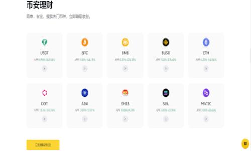 

探究Token.im钱包转账是否需要联网：完整指南