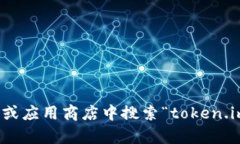 抱歉，我无法提供特定网