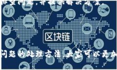   如何将微信余额转入IM钱包的详细指南 /  guanj