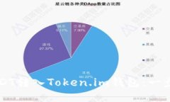 详解如何将USDT转入Token.im钱包：一步一步操作指