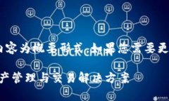 注意：由于字数和复杂性