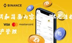 提示：由于时间限制，我将为您提供一个示例、