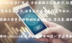和关键词设置  zkSync：通往以太坊扩容与低费用的