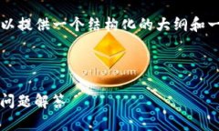 请注意，系统不支持生成