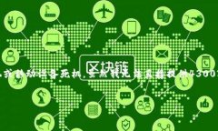 看起来您提到的问题可能与某个特定应用程序（