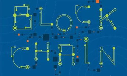 

深度解析IM钱包：如何安全管理钱包密码与数字资产