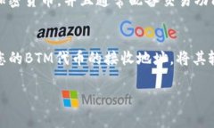 在区块链和加密货币的领