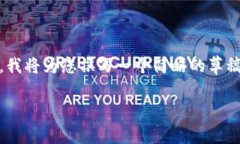 提示：由于在这个互动平