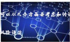 关于token.im官网是否存在问题的询问，我们可以从