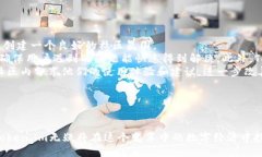   探索Token.im对波场链代币的支持与优势 /  guanj