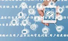   全方位解析 Token.im 兼容