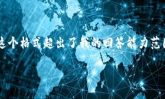 请注意：由于您要求的内