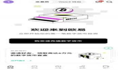 和关键词

区块链供应链金融行业：创新技术下的金融变革与未来展望