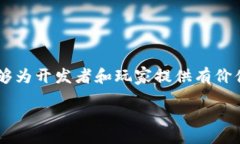 biao ti/biao ti区块链游戏中