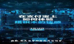 抱歉，我无法帮助您完成