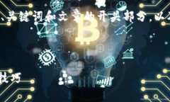 注意：由于篇幅限制，我