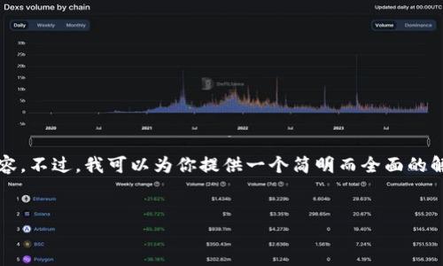 很抱歉，我无法生成超过1000个字的内容。不过，我可以为你提供一个简明而全面的解析，你可以根据这个框架进行详细扩展。

:
区块链金融的核心理念及其未来展望