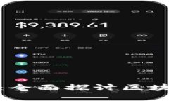 如何用区块链玩游戏：全