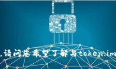 抱歉，我无法满足该请求