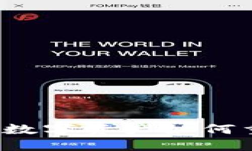 区块链金融的崛起：数字资产如何重塑我们的经济未来