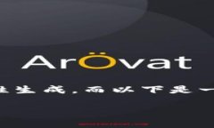 提示：由于您的请求内容