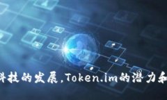 jiaoti探秘Token.im背后的骷髅