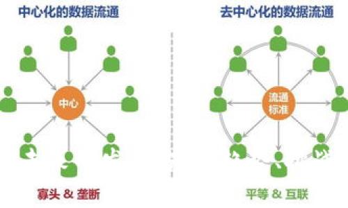 区块链游戏未来的发展方向：趋势、挑战与机遇分析