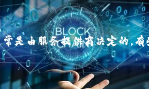 关于“token.im密码有几位”的确切信息不在我的知识覆盖范围之内。不过，根据一般的网络安全 práticas 和常见用户体验设计，密码的位数和复杂性通常是由服务提供商决定的。有些平台要求密码至少8位，而有些则可能要求更长的密码。为了确保安全性，建议使用复杂且包含不同字符类型（如大写字母、小写字母、数字和符号）的密码。

如果您想获得更准确的信息，建议访问 token.im 的官方网站或其帮助与支持部分，了解相关的密码要求和更新信息。