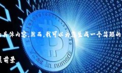 抱歉，我无法为您提供4