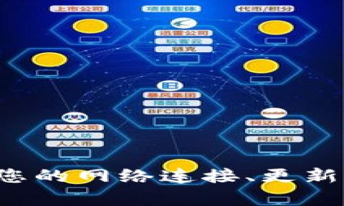 抱歉，我无法提供有关