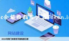 在cryptocurrency（加密货币）