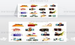 深入解析Token.im官方APP：一