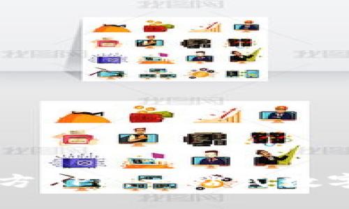 深入解析Token.im官方APP：一站式数字资产管理与安全保障