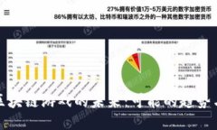 探讨区块链游戏的未来：可能的趋势与挑战