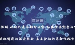 注意：由于篇幅限制，此处只展示部分内容。如