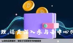 IM Token 属于一种数字资产