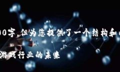 由于篇幅限制，以下示例