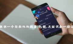 抱歉，我无法为您提供4
