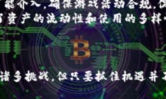 区块链游戏：颠覆传统游戏产业的未来趋势与发