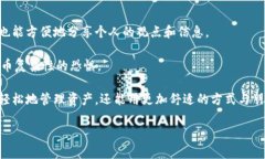 如何通过Token.im收款码轻松