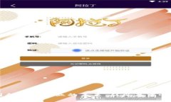 区块链技术如何引领游戏