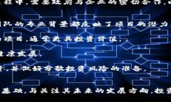 区块链引领金融革命：深