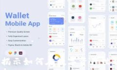   区块链金融：揭示如何在数字资产世界中实现盈