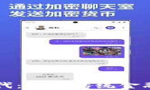 
区块链自金融时代：颠覆传统金融体系的全新未来