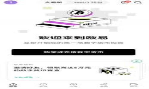 如何解决Token.IM转账权限不足的问题：全面解析与解决方案