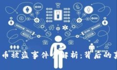 和关键词2023年token.im代币