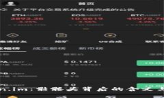 揭秘Token.im：骷髅头背后的