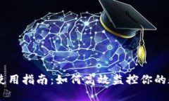 IM钱包使用指南：如何高效