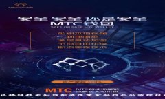  区块链技术如何彻底改变