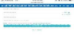 探索苏宁金融区块链：创新与应用的全景解析区